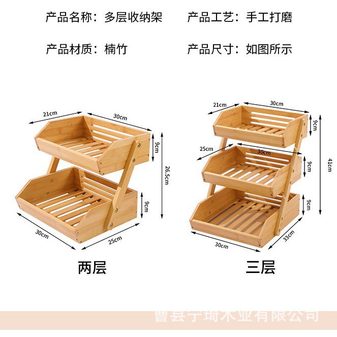 Storage rack