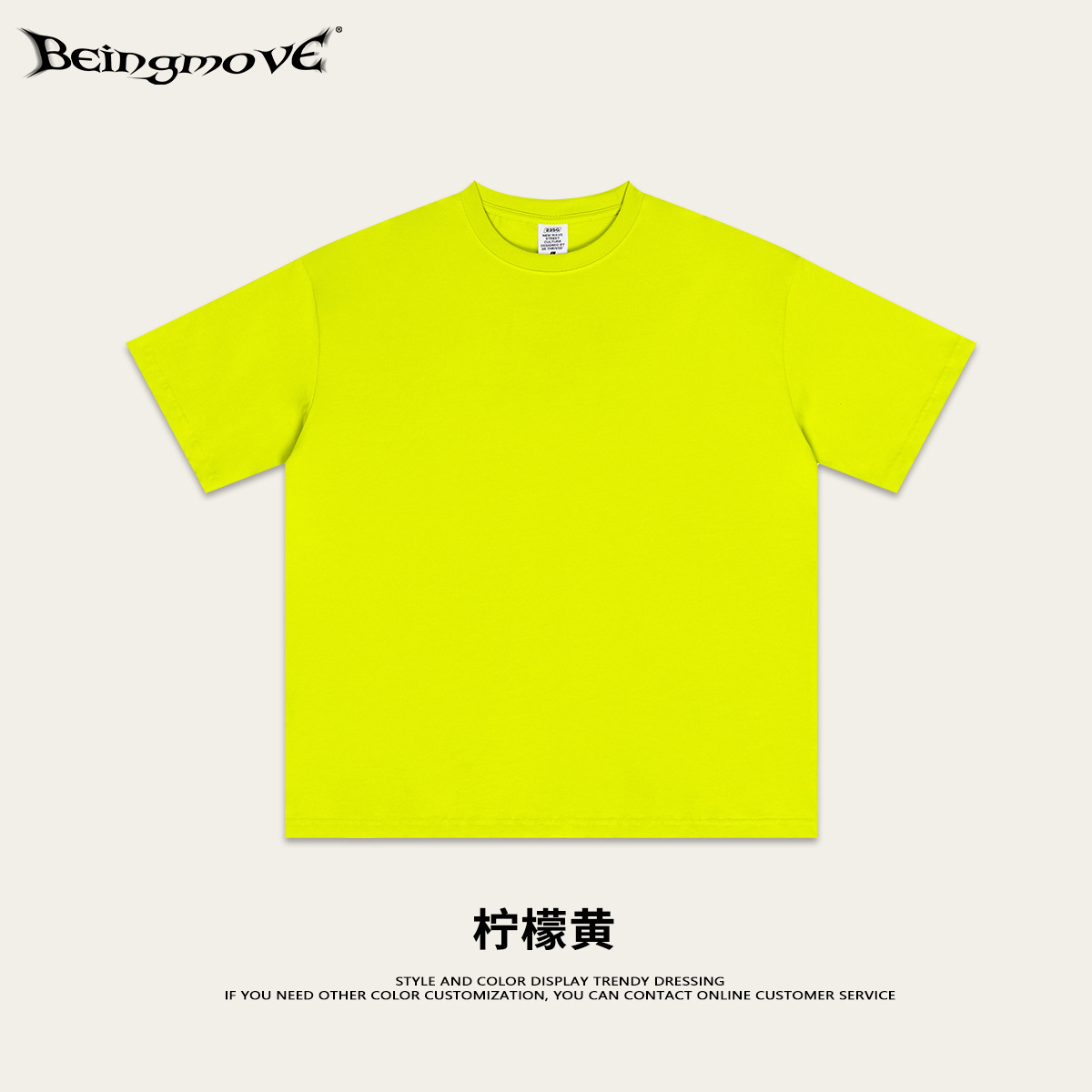 Lemon yellow