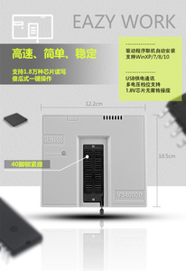 VS4000P Universal Programmer Brush Notebook BIOS Motherboard Flash Mikro controller Speicher Lese brenner - Product Image 6