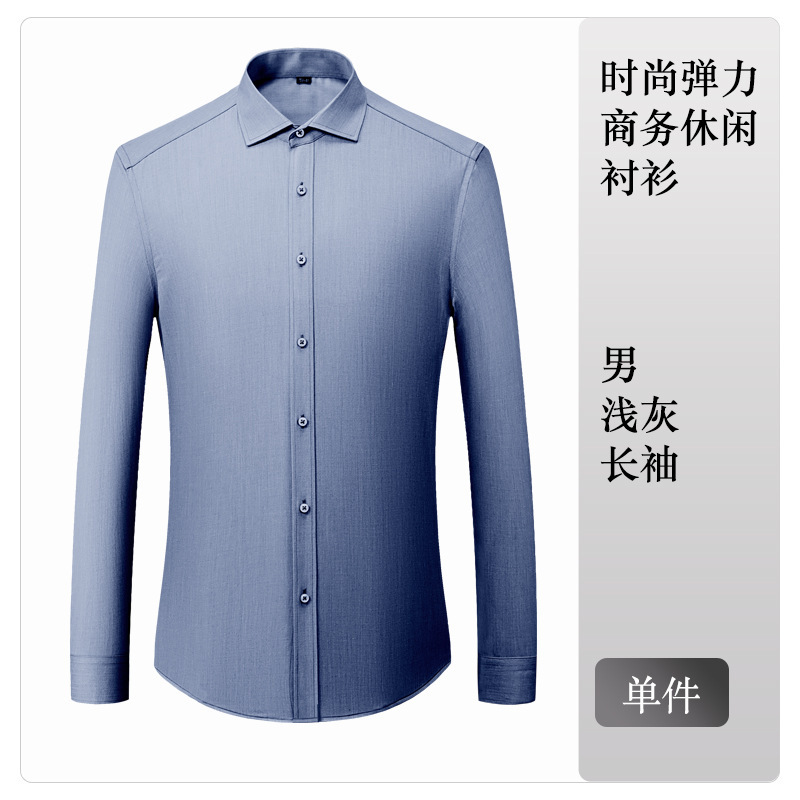 Men's light gray long-sleeved shirt