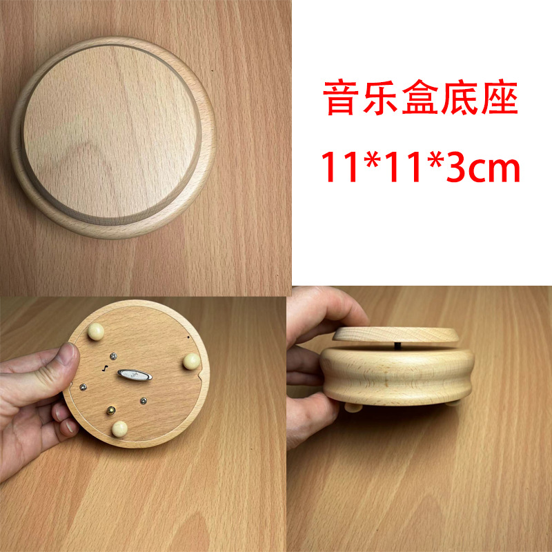 Base para caja de música redonda