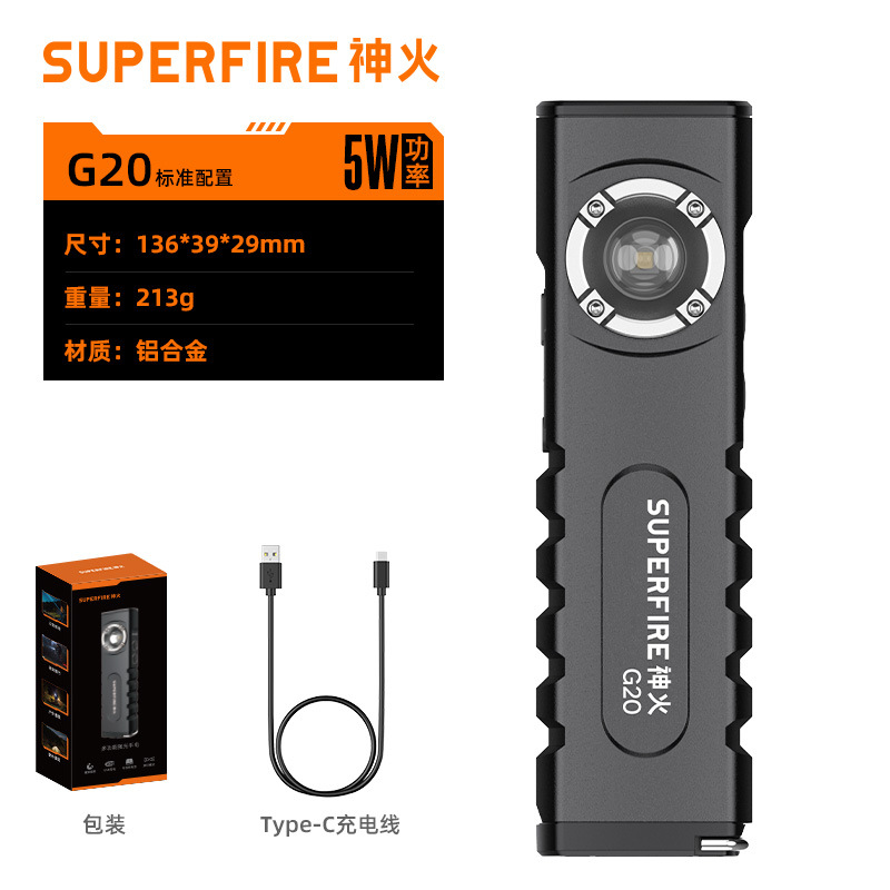 G20 Stepless Dimming (with Laser Light)