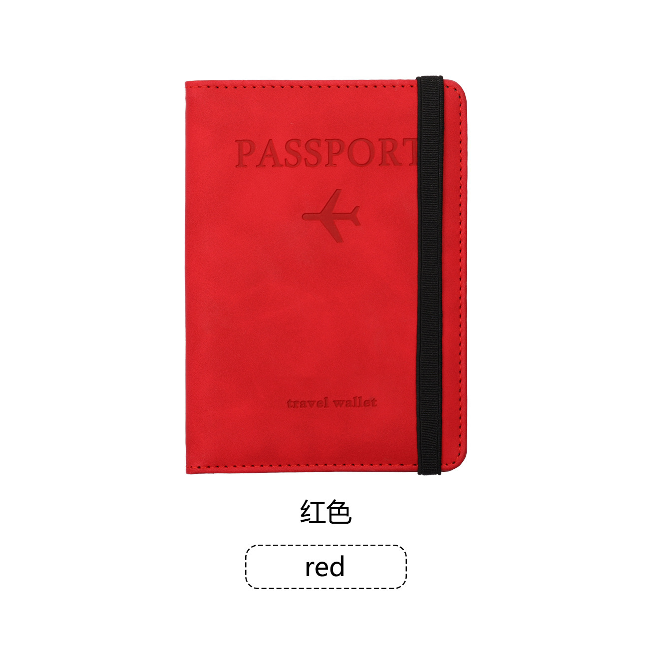 Rojo