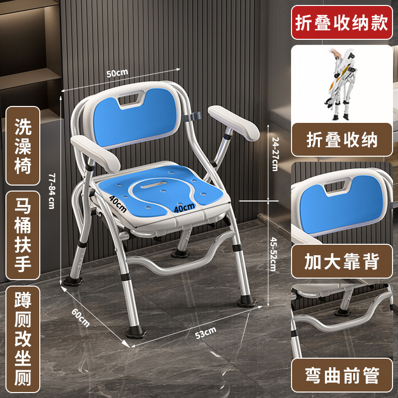 Foldable blue without toilet bowl