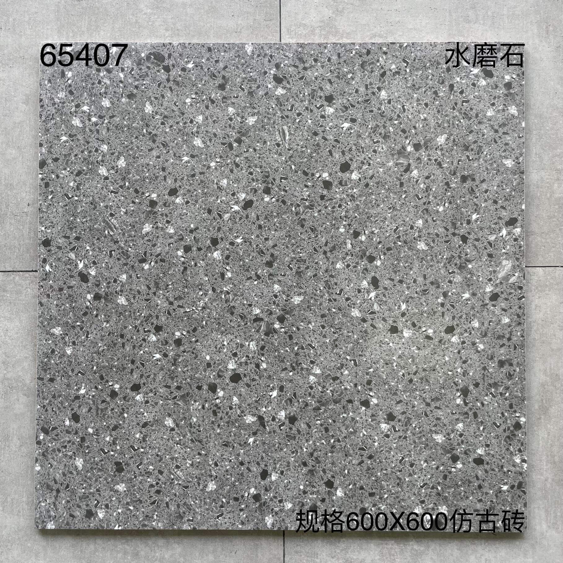 600*600 - 65407