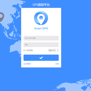Plataforma de software de seguimiento gps, soporte técnico profesional - Product Image 4