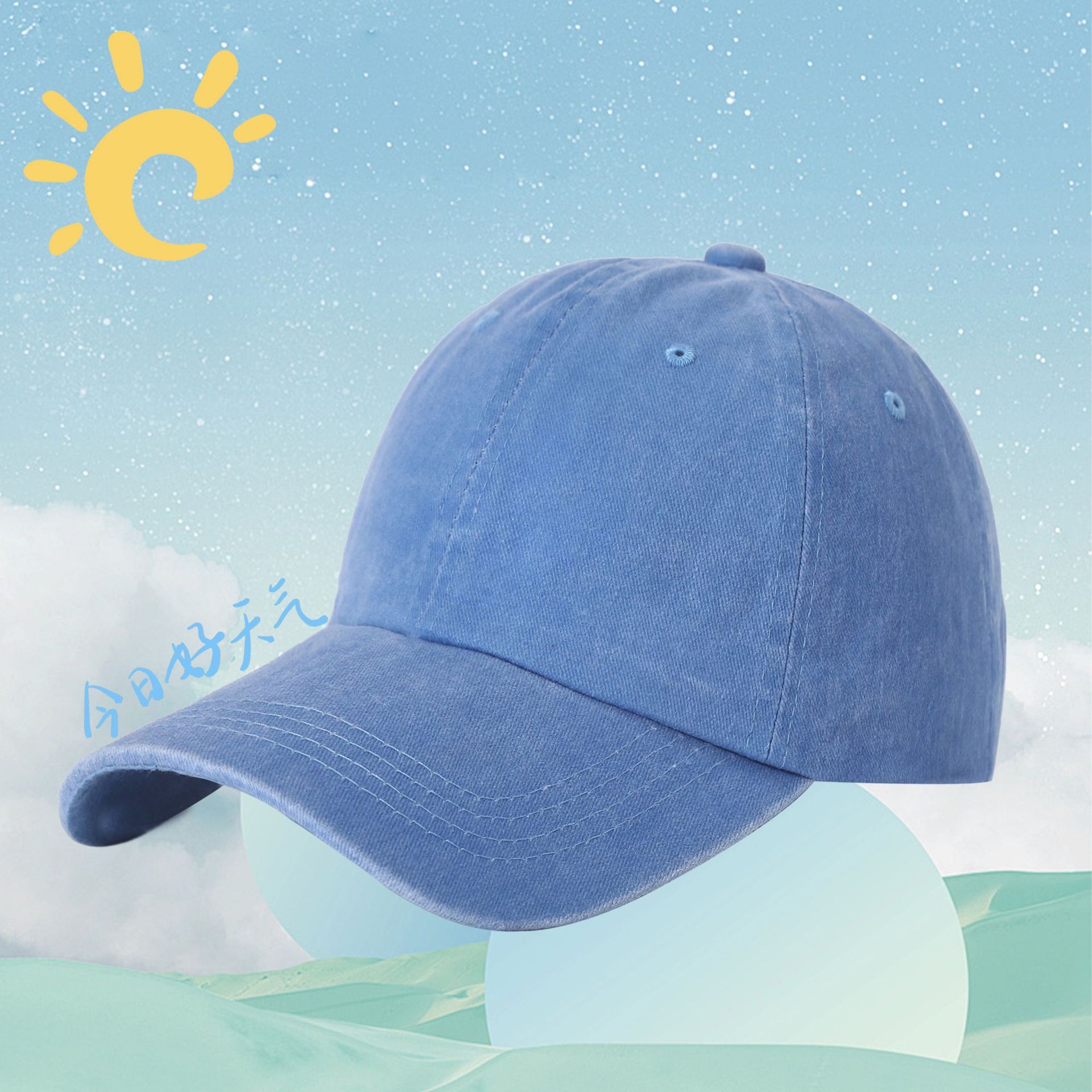 Cielo azul