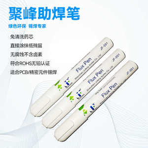 Jufeng 20 In1はんだごてキットDIY - Product Image 4