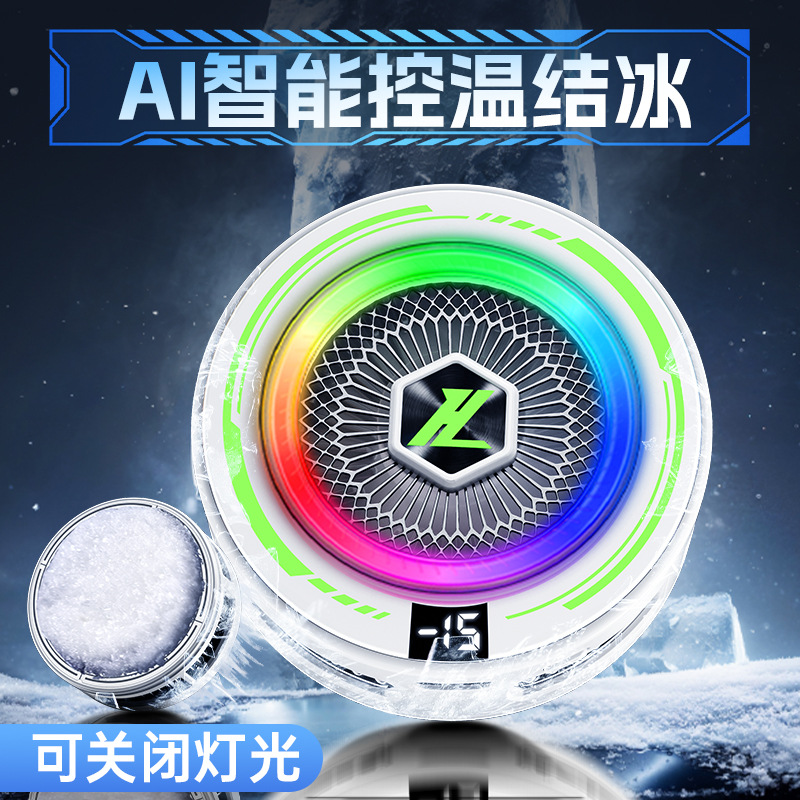 HZ05 Digital Display AI Model (White)