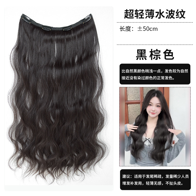 สีน้ำตาลและสีดำ