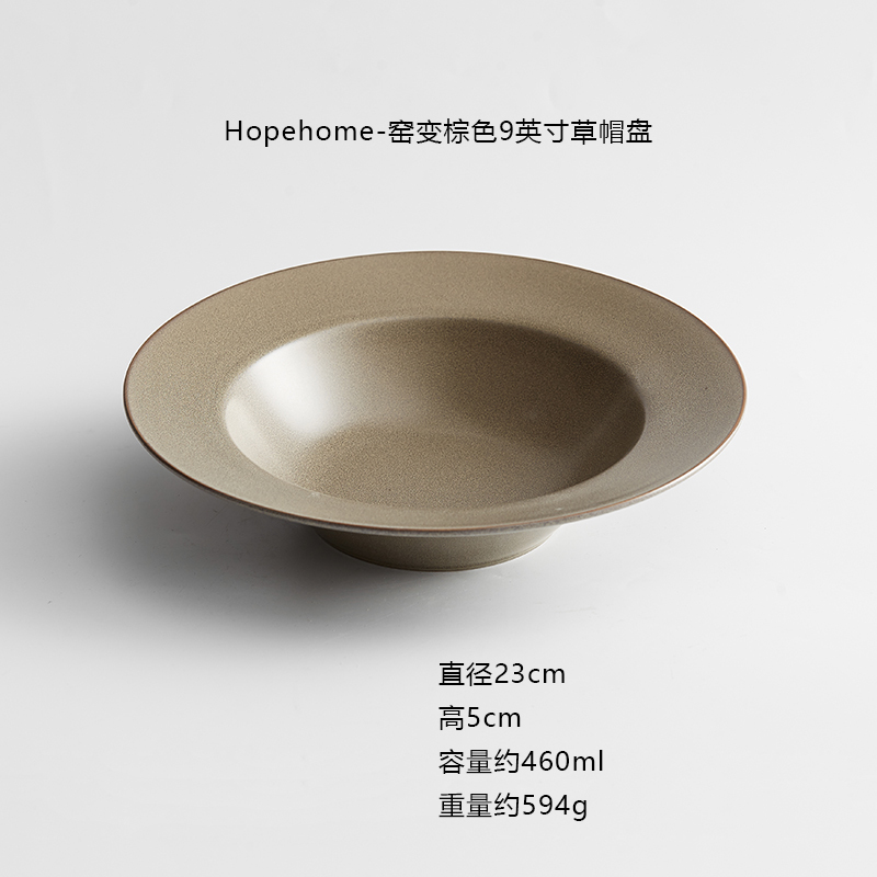 9 Inch 460ml-Brown