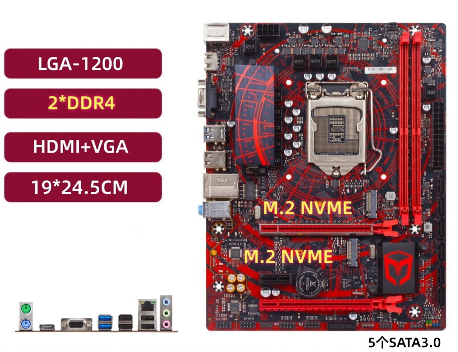 MS B460M avec HDMI M.2