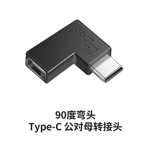 90 Degree Bend USB3.0 <strong>USB</strong> 3.1 Female Male <strong>to</strong> <strong>USB</strong> TYPE C Type-c Female Adapter / Male <strong>to</strong> Female <strong>Usb</strong> Type c Adapter Converter - Product Image 3
