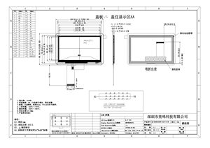 <strong>5</strong> Inch TFT <strong>LCD</strong> Panel <strong>with</strong> RGB Interface 480x272 Resolution <strong>Display</strong> Model Number TFT <strong>LCD</strong> Module - Product Image 2