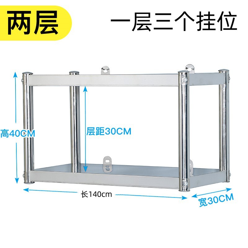 Thickened, 140mm long, 30mm wide, 40mm high, two-layer