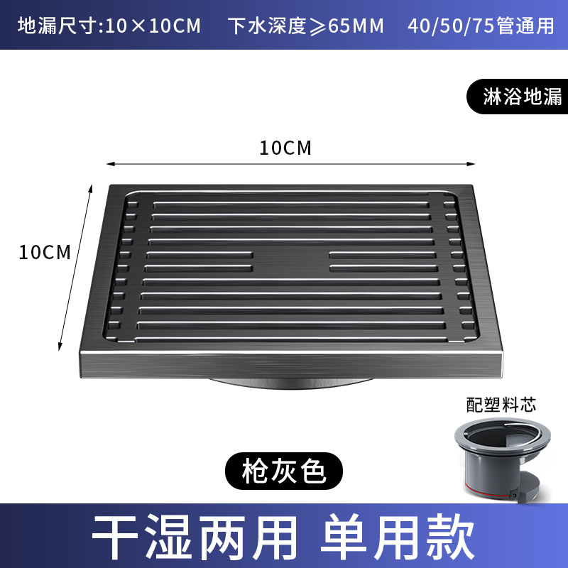 6013 bamboo drainage gray-single use