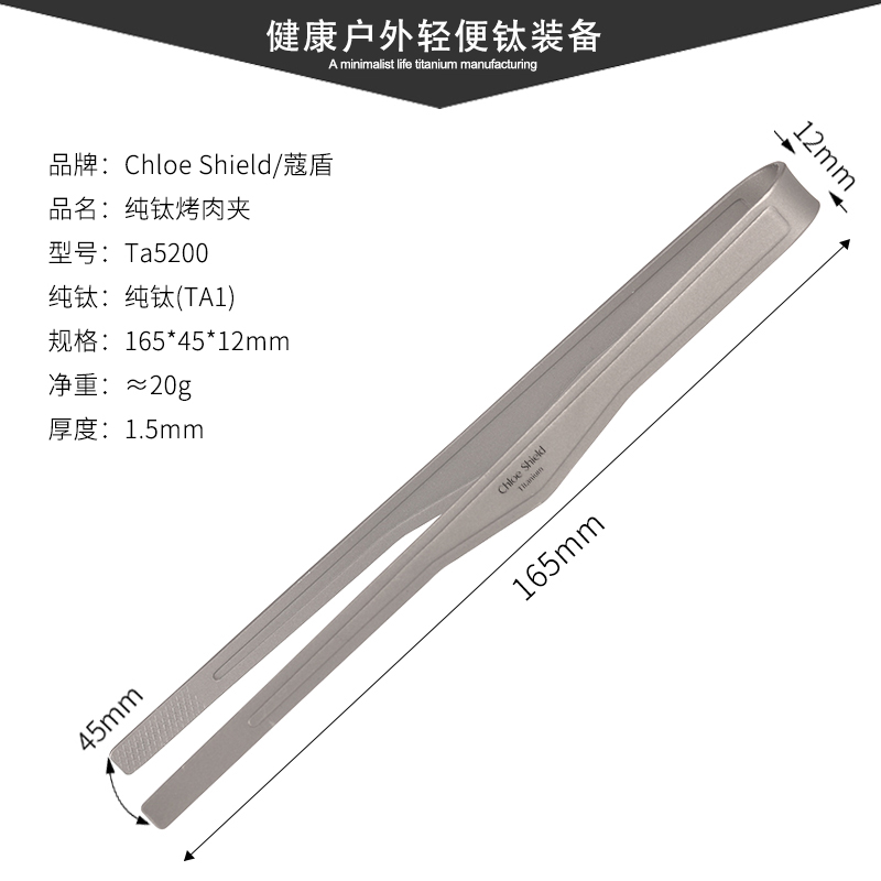 Ta5200