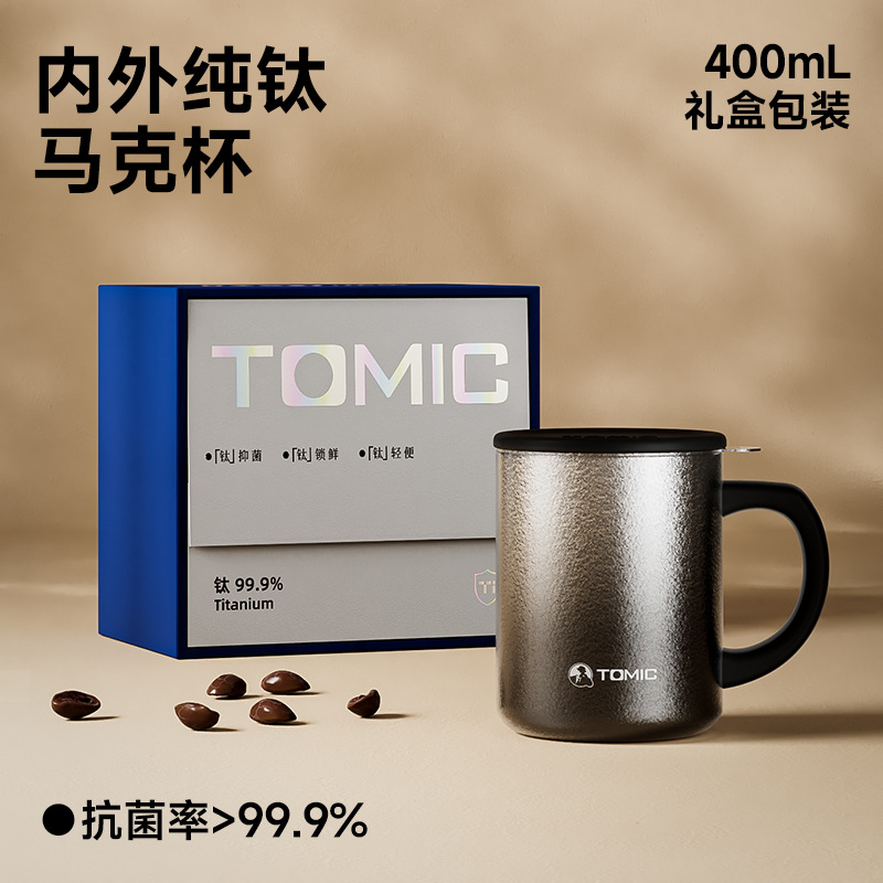 Gradient Black (Titanium Tea Filter)