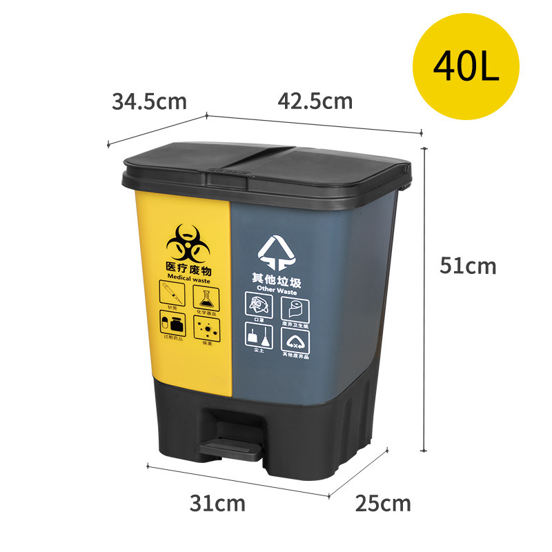40C Amarillo-Gris (Otros Residuos)