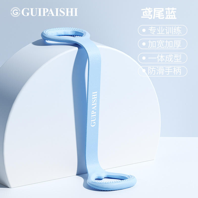 ยางยืดออกกำลังกาย: สีฟ้า