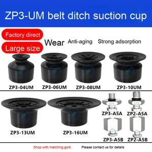 Smv ZP3-4/6/8/10/13/16ums/N phẳng vành đai hút chân không cốc khung sản phẩm cao su hút cup Manipulator - Product Image 2