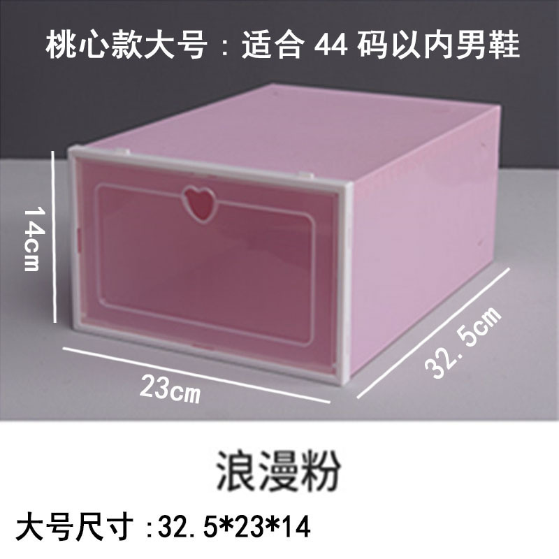 Heart-shaped flip shoe box, light pink, large size
