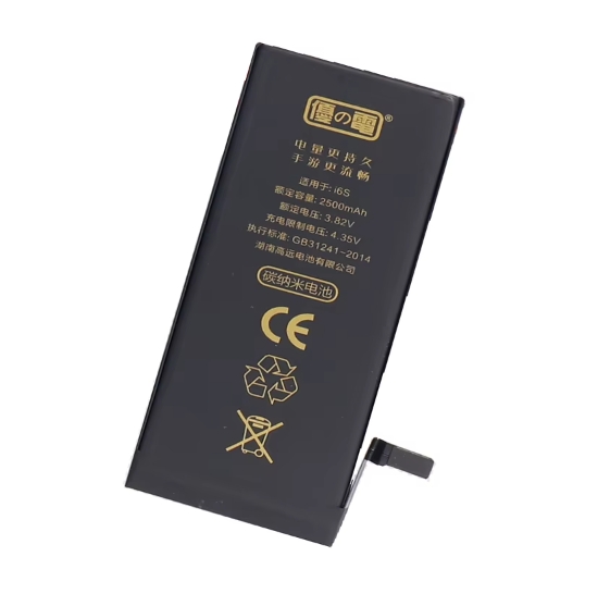Pour iPhone 6s