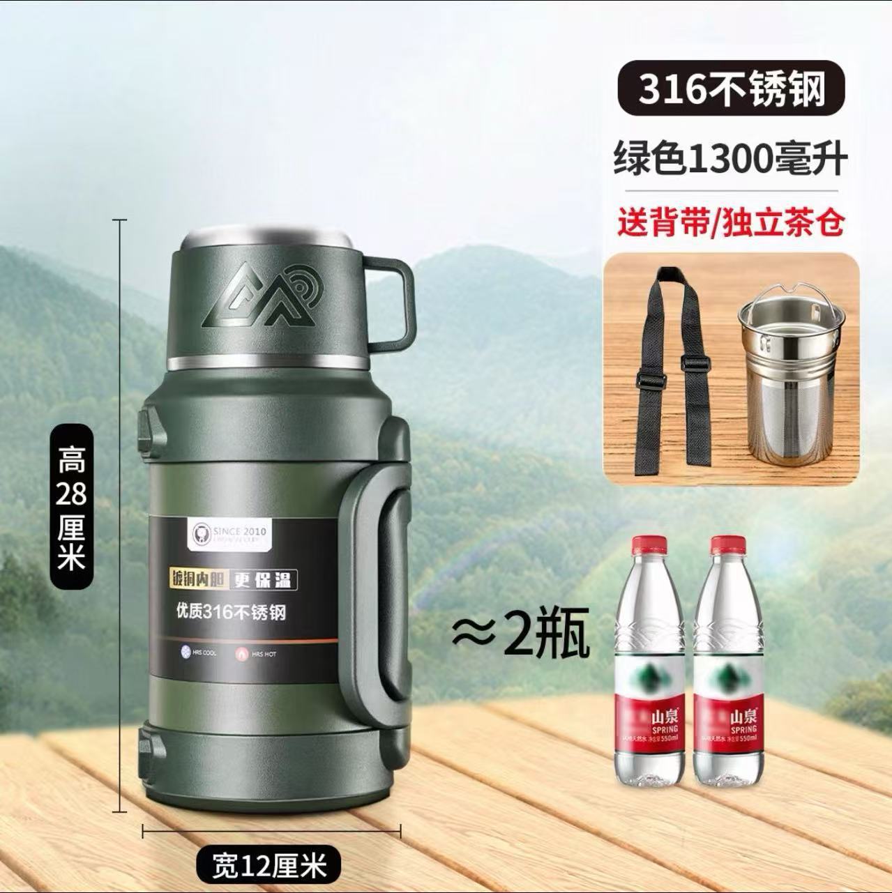 316 stainless steel elegant green 1.3l 1.5kg water