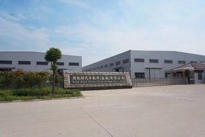 汽车配件橡胶发动机安装散热器支架总成25333-<span class=keywords><strong>B3000</strong></span> 25333 <span class=keywords><strong>B3000</strong></span>