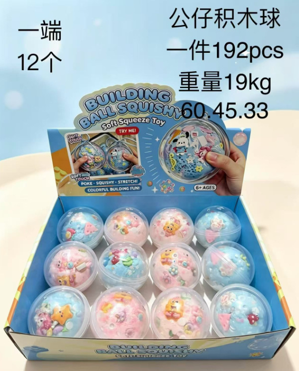 Doll building block ball