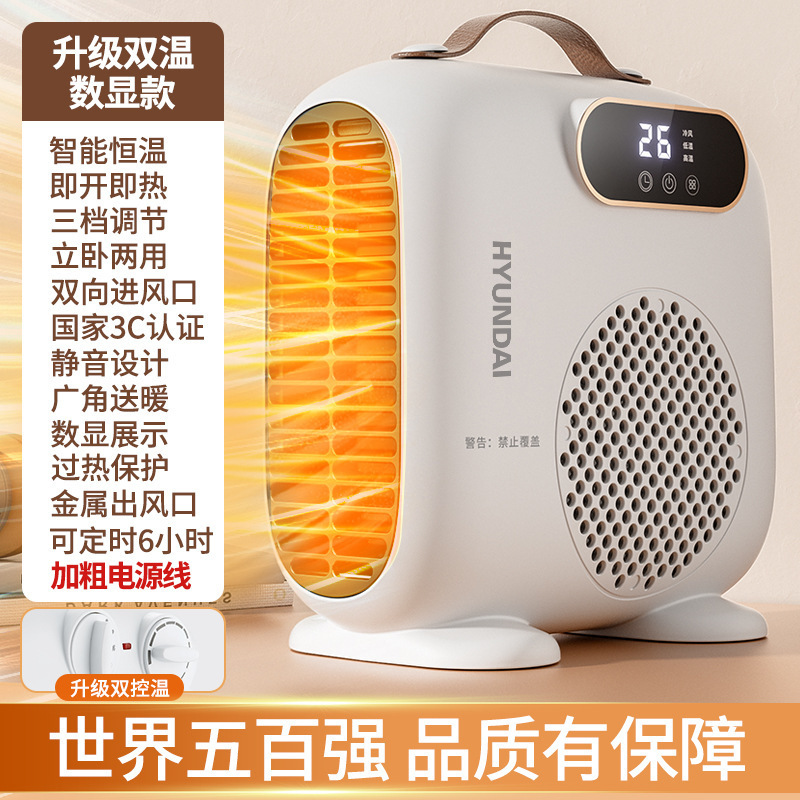 Dual temperature control - digital display model
