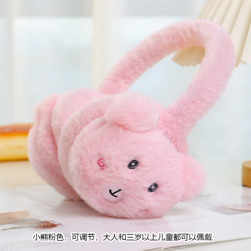 Ez-7529 Osito Rosa - Ajustable para Adultos y Niños