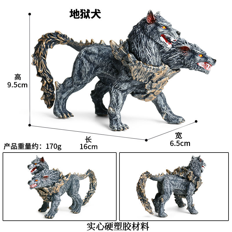 M-1302 Hellhound