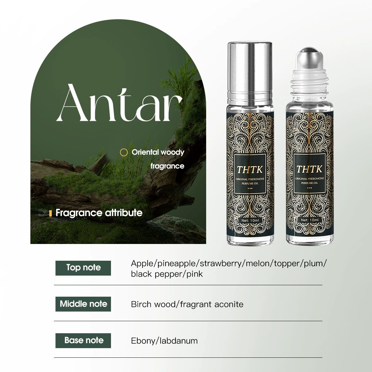 แอนตาร์