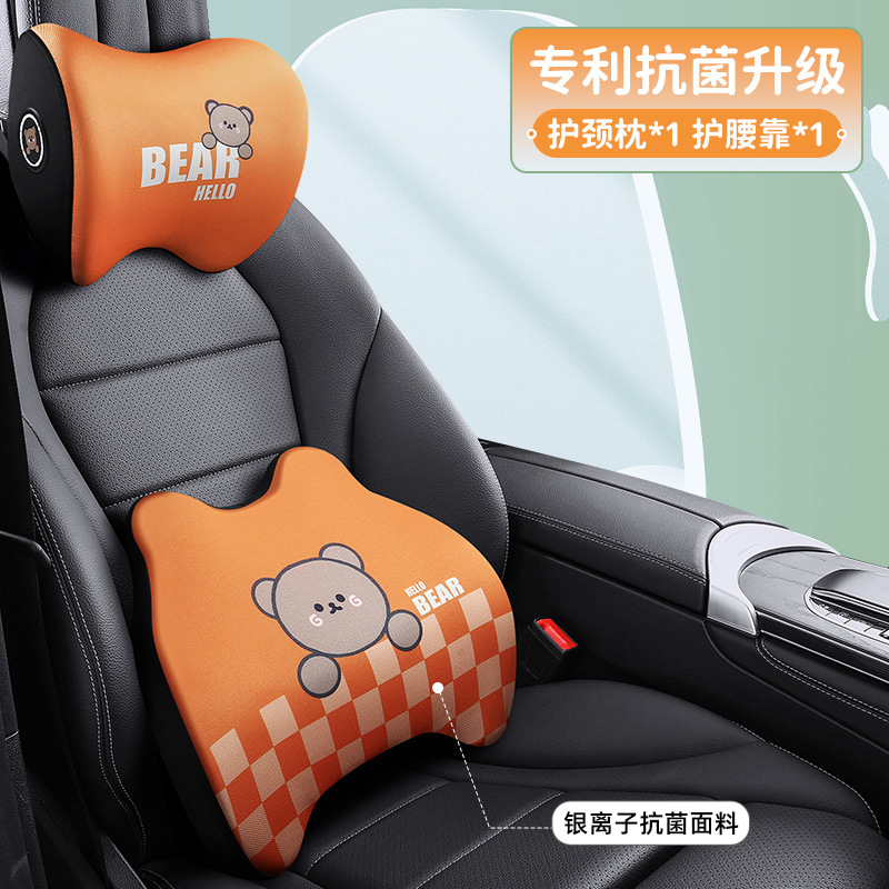 HelloBear Appui-tête et support lombaire - Orange
