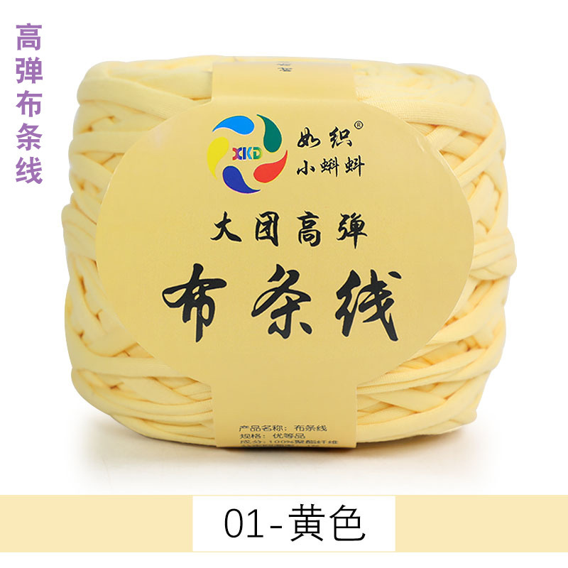 01 yellow