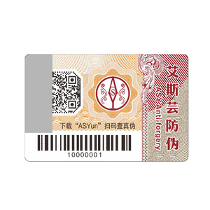 Individueller bedruck von Grund auf seriennummer Anti-Fälschung-Sicherheitsaufkleber Qr-Code mit Verifiziersystem - Product Image 1