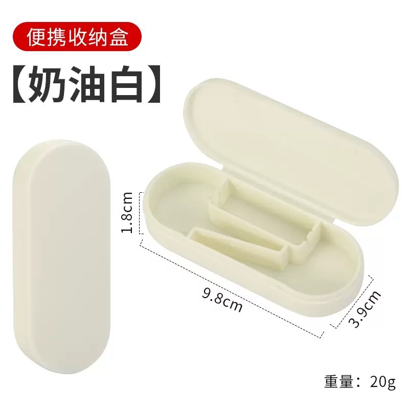 White mini box