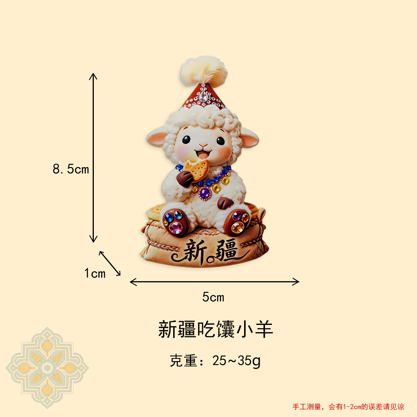 Magnete da frigorifero con agnello Xinjiang naan