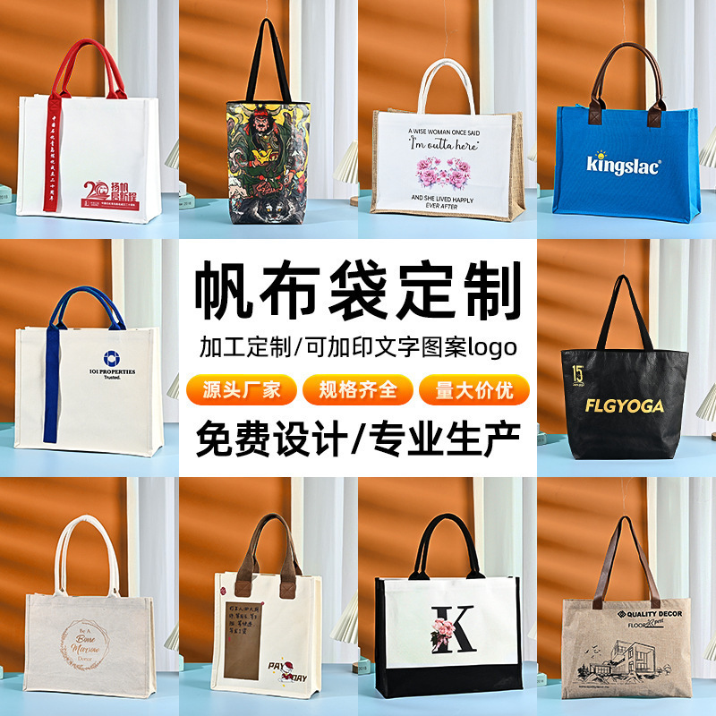 Customization, free samples, cross-border design