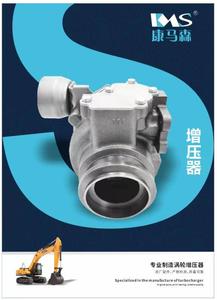 Best Selling <strong>Turbo</strong> 2.0T for VW 03L253014C Perfect Match 2.0T Engine Enhanced Durability High Pressure Ratio Easy Installation - Product Image 5