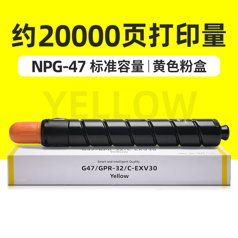 20.000 páginas, cartucho de tóner amarillo