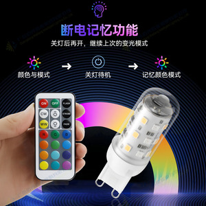 Mini şekil E14 G9 3W RGB kristal ampul 21 tuşları kızıl ötesi sensörü RGB + WW E14 G9 lamba - Product Image 6