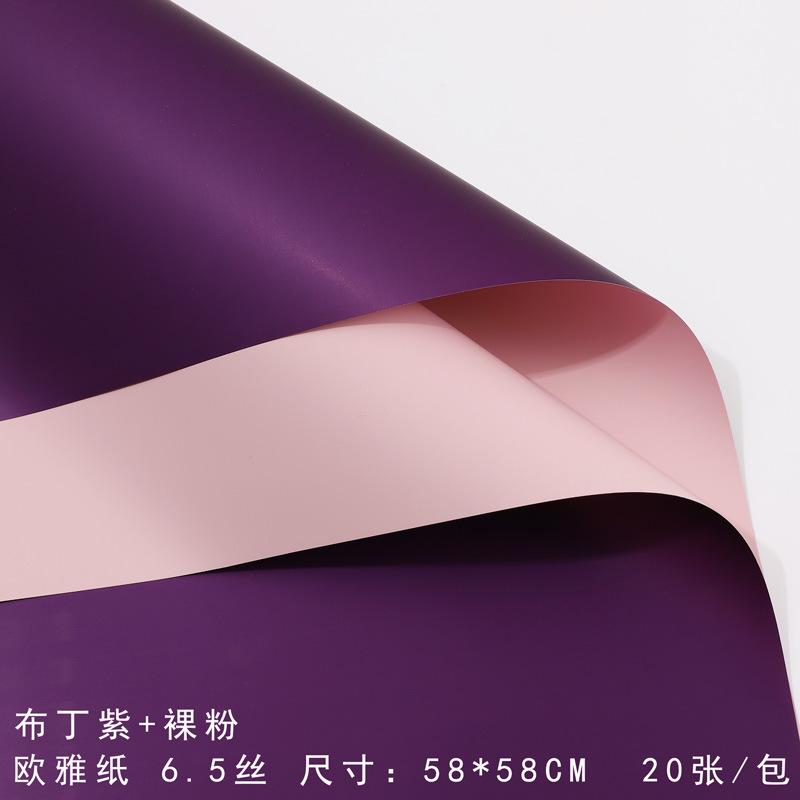 sku-07-Purple + Nude