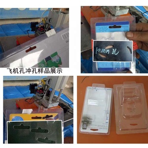 0.8mm Cardboard Paper <strong>Perforating</strong> <strong>Perforation</strong> <strong>Perforator</strong> Machine for Paper Sheets - Product Image 6