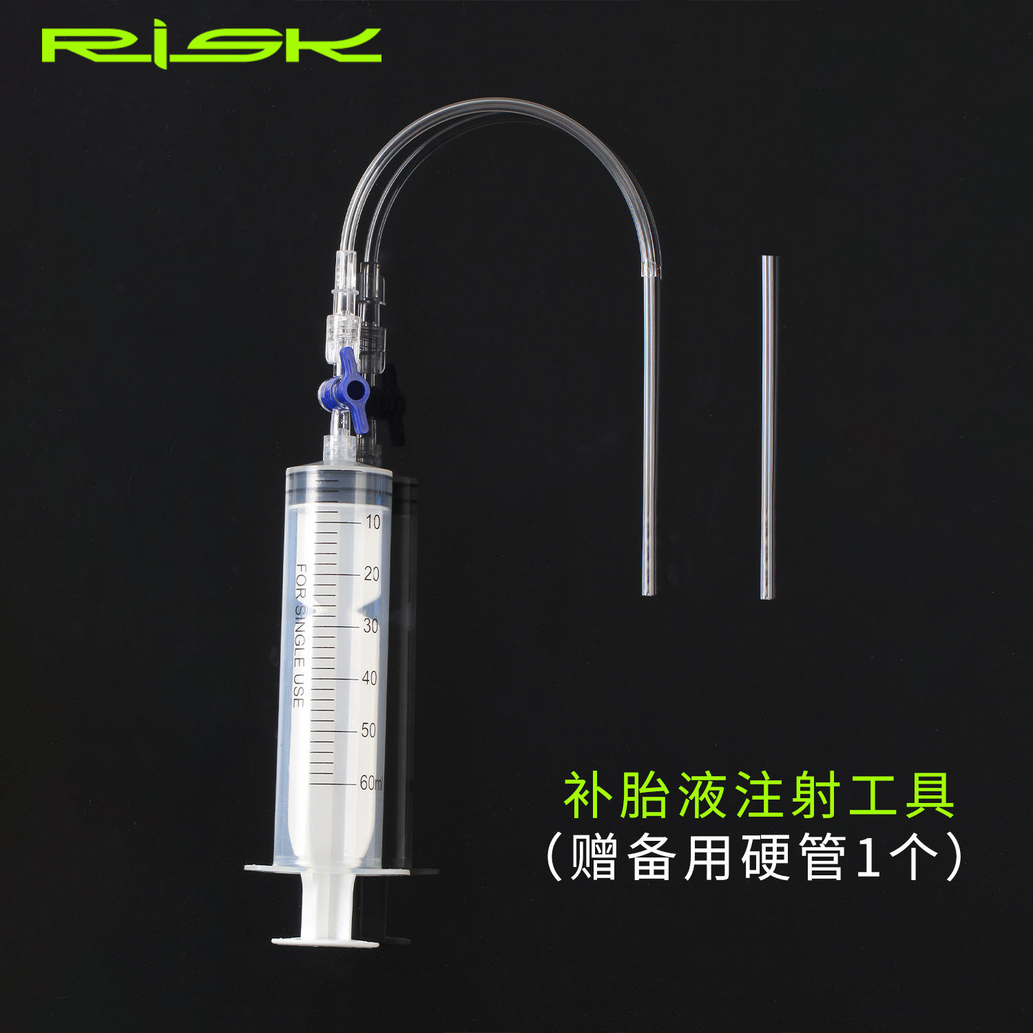 Outil d'injection de fluide de réparation fœtale