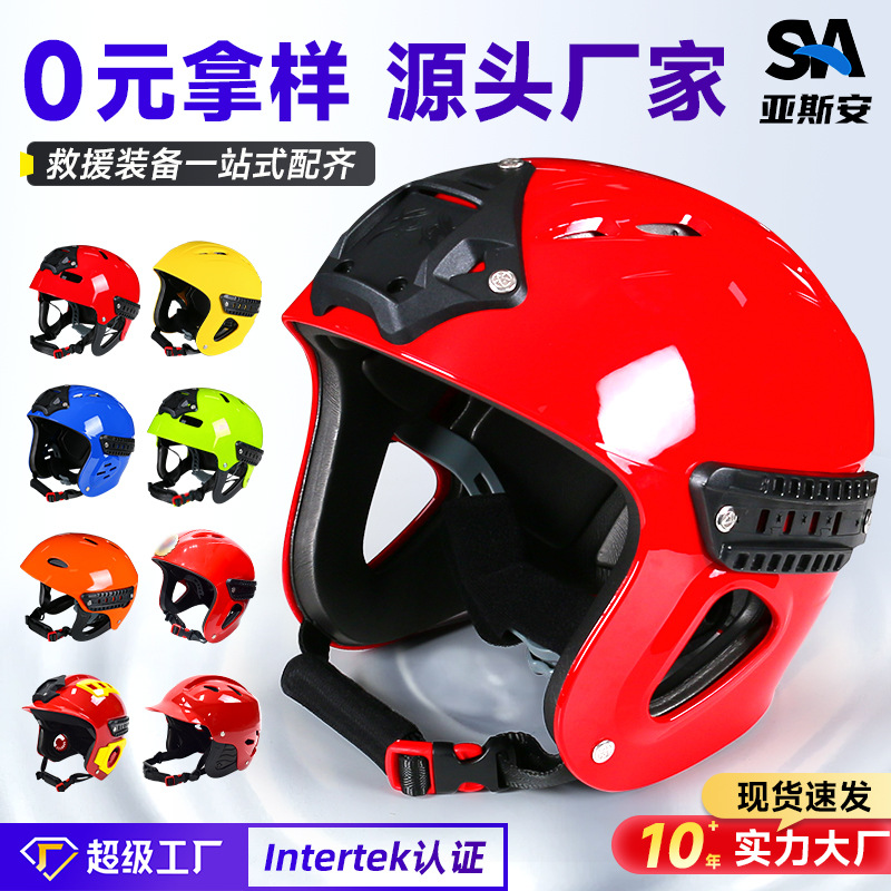 Red full-face helmet