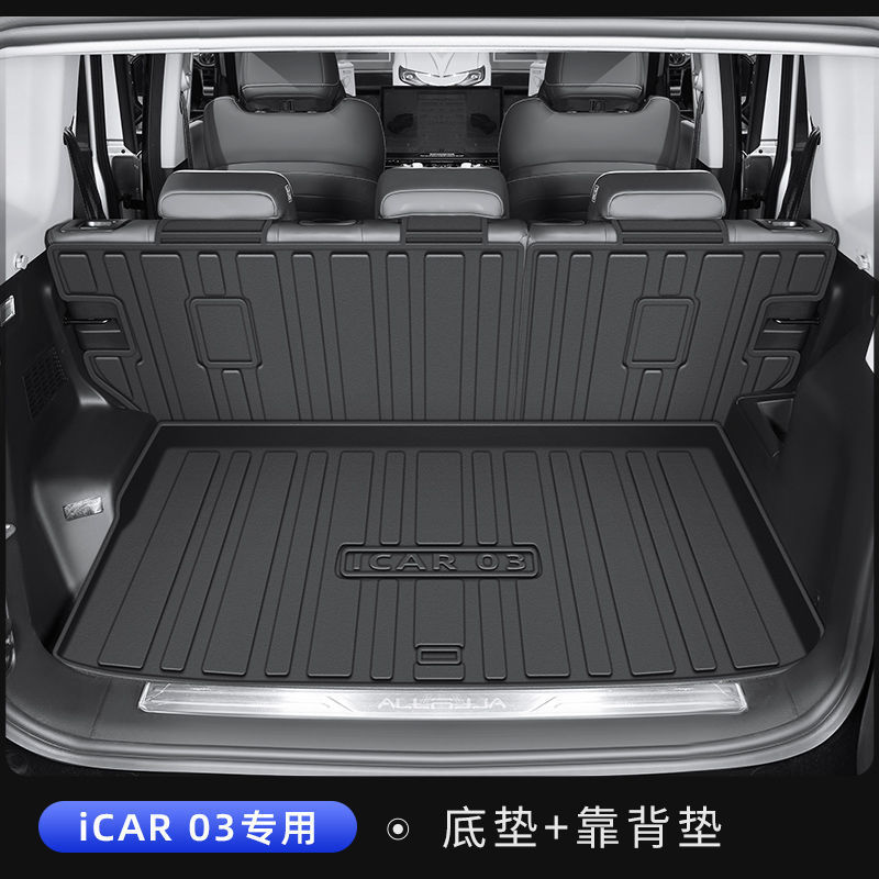 Cojín exclusivo Chery iCar - Cojín principal + Cojín de respaldo