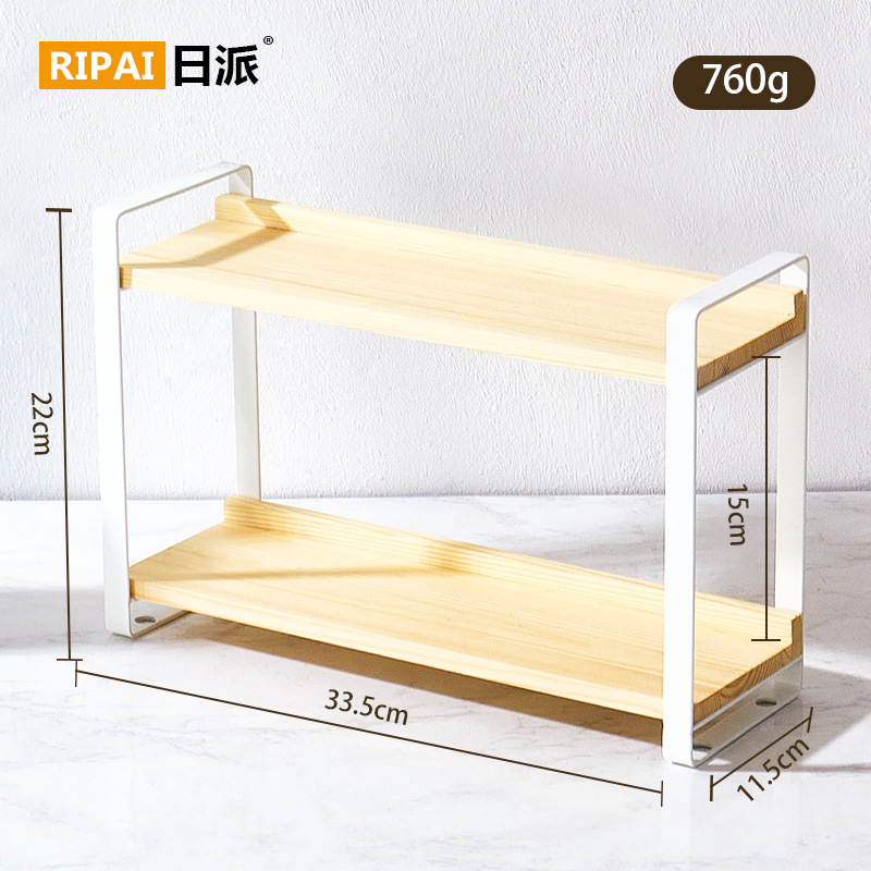 White frame, natural wood color (double layer)