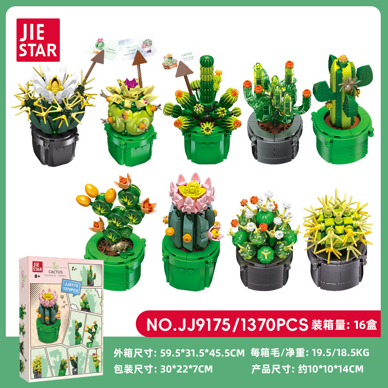 Cactus boxed 1370 pcs jj9175